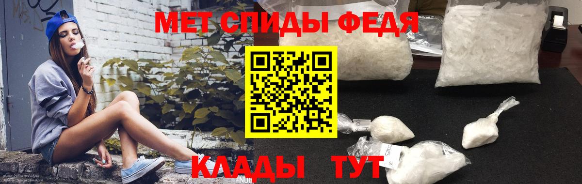 АМФЕТАМИН  Вход с VPN  Amphetamine  АМФЕТАМИН Premium  Джанкой 