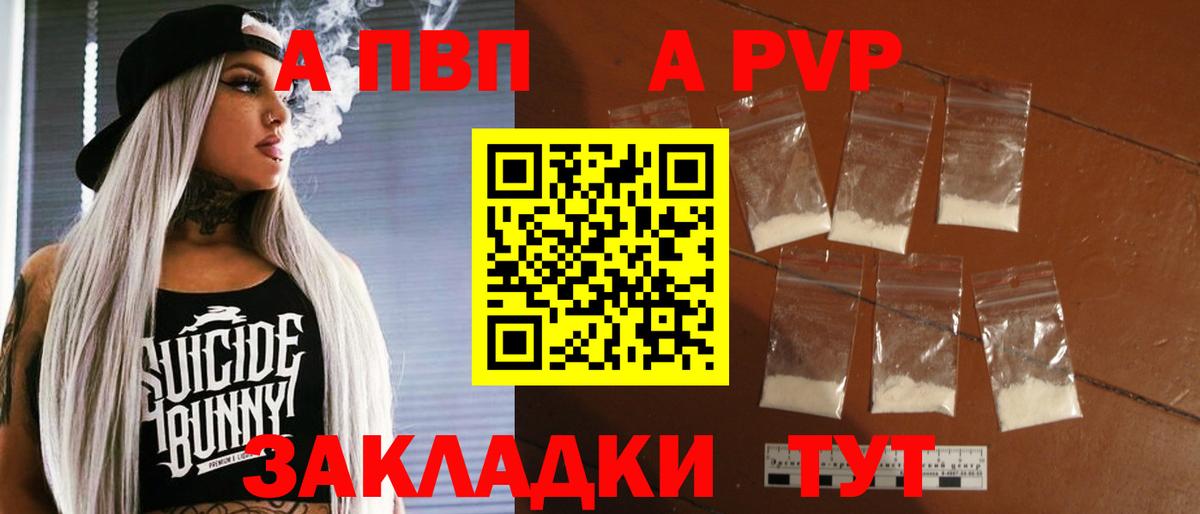 Джанкой  A-PVP крисы CK  Alpha PVP Соль  Alpha PVP мука  Alpha PVP  Вход с VPN 