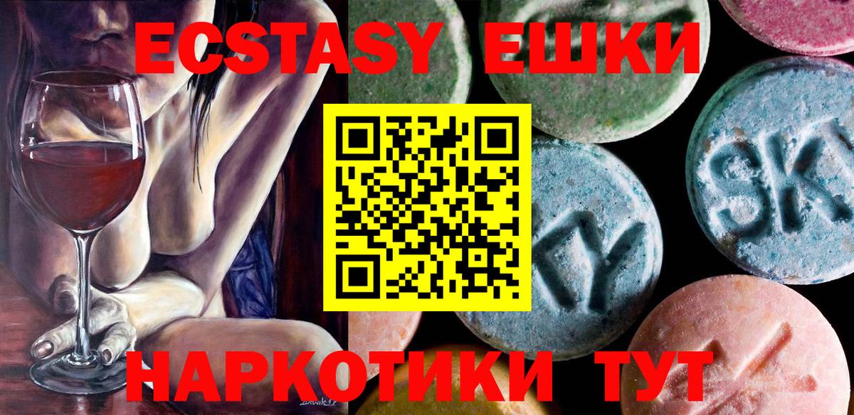 Экстази Punisher Джанкой