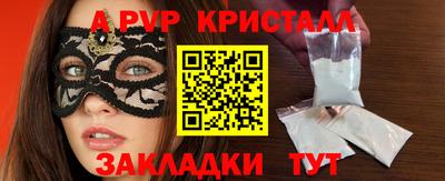 MDMA Premium VHQ Комсомольск-на-Амуре