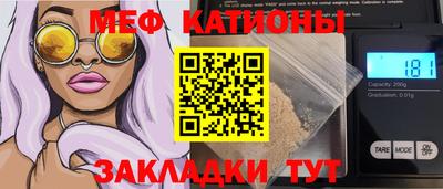 стаф Коммунар