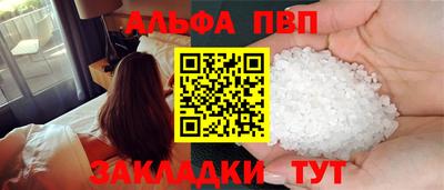 стаф Коммунар