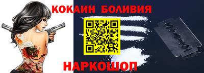 мяу мяу кристалл Конаково