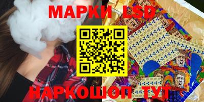 мяу мяу кристалл Конаково