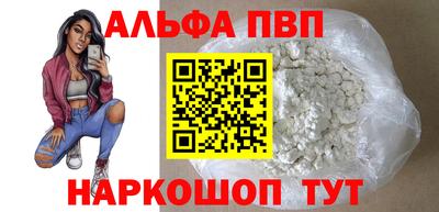мяу мяу кристалл Конаково