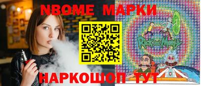стаф Коммунар