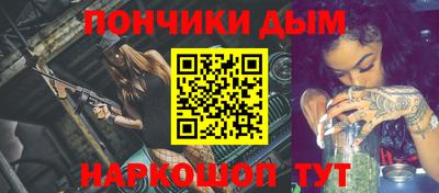 мяу мяу кристалл Конаково