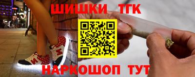 мяу мяу кристалл Конаково