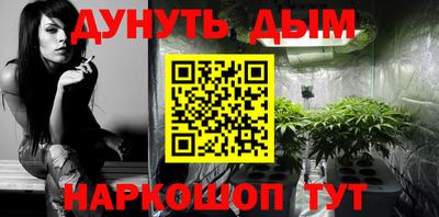 мяу мяу кристалл Конаково