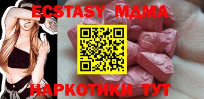 MDMA Premium VHQ Комсомольск-на-Амуре