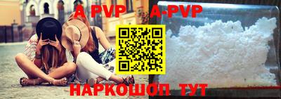мяу мяу кристалл Конаково