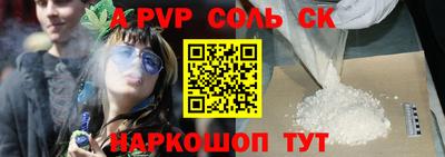 мяу мяу кристалл Конаково