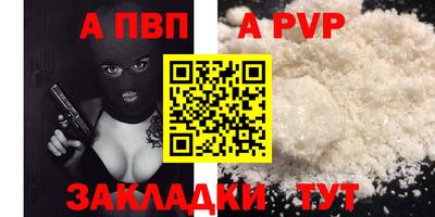 мяу мяу кристалл Конаково