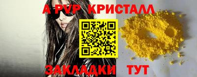 MDMA Premium VHQ Комсомольск-на-Амуре