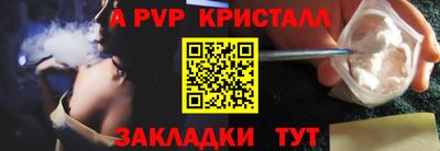 стаф Коммунар