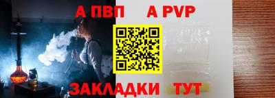 мяу мяу кристалл Конаково