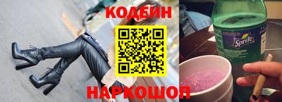 мяу мяу кристалл Конаково