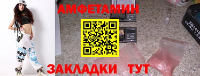 мяу мяу кристалл Конаково