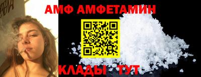 мяу мяу кристалл Конаково