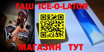 стаф Коммунар