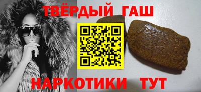 мяу мяу кристалл Конаково