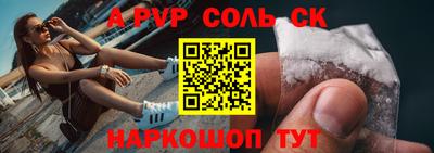 мяу мяу кристалл Конаково