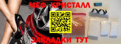 мдпв Сосновоборск