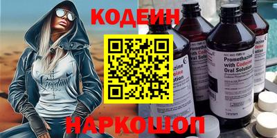 стаф Коммунар
