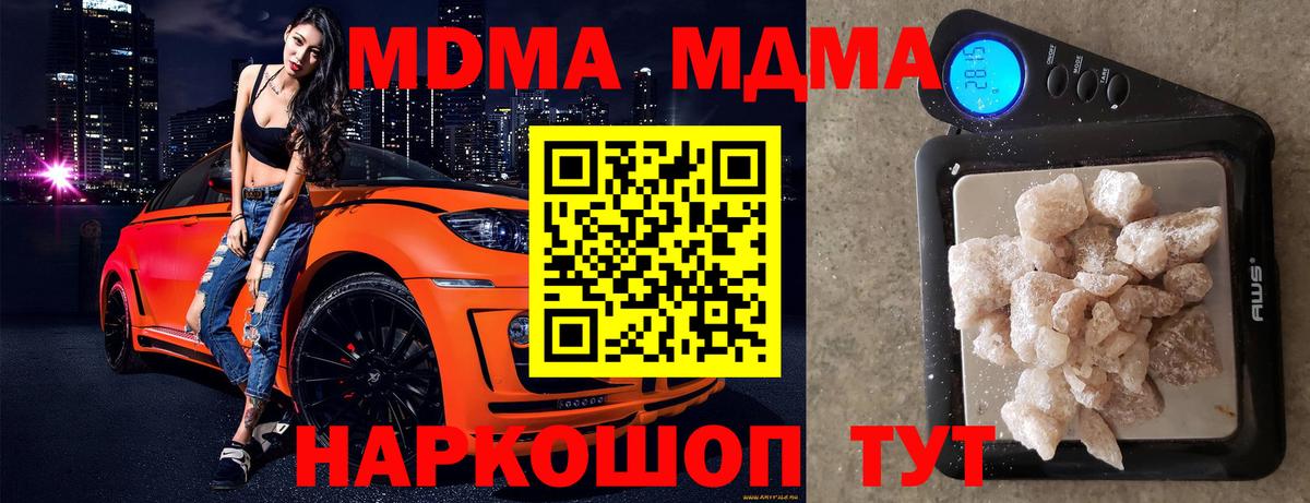 МДМА VHQ Джанкой