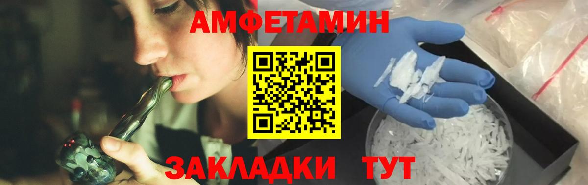 Первитин пудра Джанкой