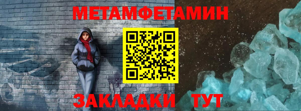 Метамфетамин винт  Вход с VPN  Метамфетамин винт  Джанкой 