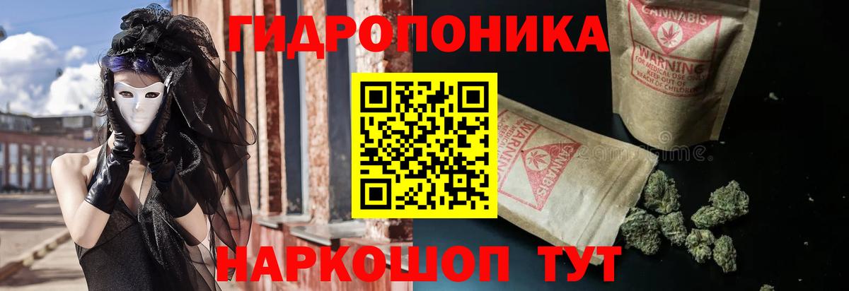 Шишки марихуана тримм  Конопля планчик  Джанкой  Вход с VPN  Шишки марихуана THC 21% 